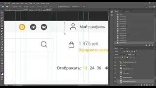 HTML & CSS Урок 25. Препроцессор Sass.  Переменные, миксины, функции - StudioProWeb