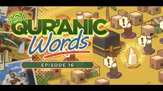 85% of Quranic Words - Episode 16