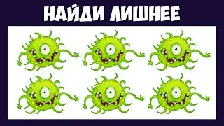Пройди ТЕСТ и УЗНАЙ, насколько ты КРУТ! Тест на внимательность | БУДЬ В КУРСЕ TV