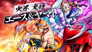 『ONE PIECE バウンティラッシュ』火拳 鬼姫 エース＆ヤマト