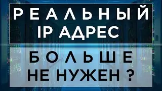 Как попасть на устройство за NATом провайдера без белого IP адреса | VPNKI.RU