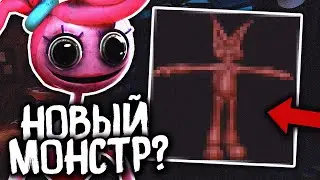 4 Глава ПОППИ ПЛЕЙТАЙМ - новые ПОДРОБНОСТИ! Фильм и прочее.. | Poppy Playtime НОВОСТИ