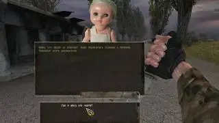 STALKER Золотой шар-радиостанция #5