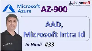 AAD or Microsoft Intra Id | Microsoft Azure AZ-900 Certification