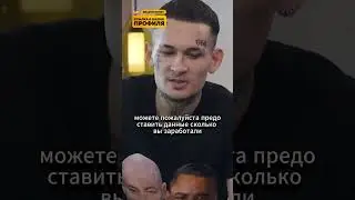 $7,5 млн за год | Моргенштерн 