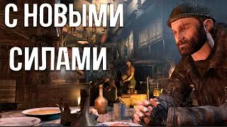 METRO 2033 RP l NOVOSIBIRSK l С НОВЫМИ СИЛАМИ 💪 l DAYZ RP #dayz