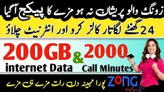 zong monthly internet package | zong internet package | zong whatsapp package | zong call packages