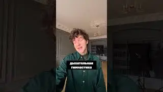 Напишите слово «Канал» и получите доступ к каналу с дыхательными практиками