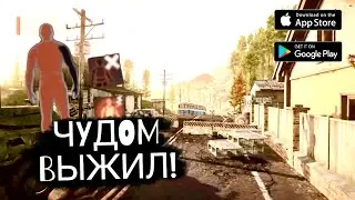 ЧУДОМ ВЫЖИЛ! ARENA BREAKOUT | ТАРКОВ | EFT MOBILE Андроид iOS