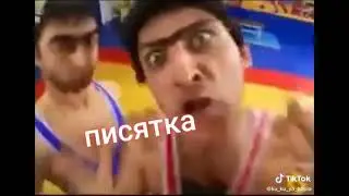 писятка в сумке у папы