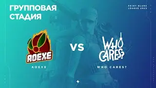 Art of eXecution vs WhoCares PBSL2023 Stage #2
