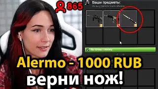 Я ПРОВЕРИЛ СТРИМЕРОВ КС ГО НА ЧЕСТНОСТЬ... И ВОТ РЕЗУЛЬТАТ