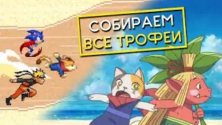 Дудл-игры на острове Чемпионов | СОБИРАЕМ ВСЕ ТРОФЕИ #2