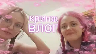 Эстафета даунов//