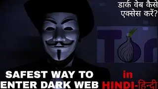 How to Access Dark Web Safely On Mobile In Hindi | EDUCATIONAL PURPOSE