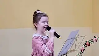 ✨️🎤✨️ Урок вокала, фрагмент. Лия Сидоренко, 6 лет. Учимся петь!