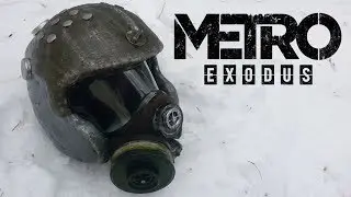 Противогаз из Metro Exodus своими руками