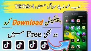 How to Install multi TikTok apps in One mobile | how to download TikTok International | Foryou trick