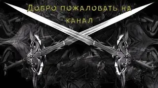 Chivalry  Medieval Warfare Вспоминаем основы