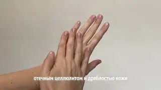 Спрей body strategist