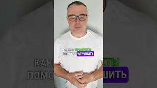 Продукты для улучшения качества сна и снижерия уровня стресса.