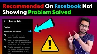 🔥Reels Recommended On Facebook Not Showing Problem Solved...!!