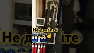 🔴🔵🛠 Входные краны в квартире. #сварка #рукожопы #монтажсантехники #plumber