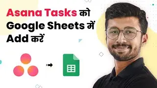 Asana Google Sheets Integration - New Asana Tasks ko Google Sheets me Automatically Add kare