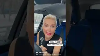 Дева о себе! Перфекционизм и самооценка! 