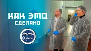 Рождение сыра - от молока до готового продукта