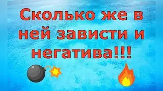 Деревенский дневник очень многодетной мамы \ Сколько же в ней зависти и негатива!!! \ Обзор влогов