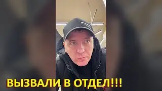 СЕРОВ НАПИСАЛ ЗАЯВУ, ВИТАЛИЙ РЕУТОВ ЕДЕТ В ОТДЕЛ, КТО ПО ЖИЗНИ - ХОЧУ ПОЖРАТЬ ТВ КОНФЛИКТ