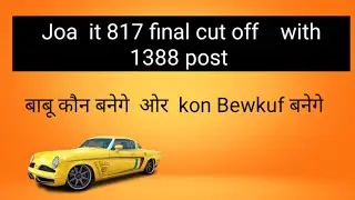 Joa it 817 final cut off with 1388 post