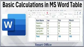 Calculate Total in MS Word Table | SUM Function in MS Word Table