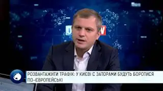 ЮНЕСКО вимагає прийняти Генплан Києва до кінця року (Частина 2)