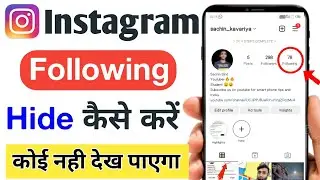 instagram following hide kaise kare 2022 | how to hide following list on instagram | hide following