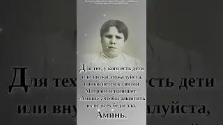 ОЧЕНЬ СИЛЬНАЯ ИКОНА!!!! Сохрани у себя ее на странице Если вы верите, напишите «Аминь»!