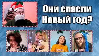 НОВОГОДНЯЯ ПАРТЕЙКА В D&D | Все на борт Астрального экспресса