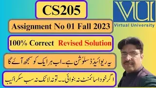 Cs205 Assignment 1 Fall 2023 | cs205 assignment solution | cs205 solution 2023 | security hardening