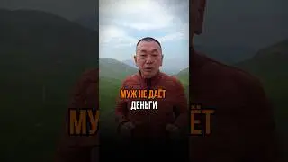 А ваш муж дает вам деньги? Зарабатывает больше чем нужно? Напишите слово КЛУБ и моя команда расскаже
