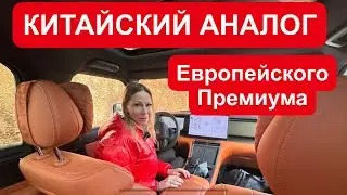 Вместо БМВи Мерседес. ВНЕШНЕ - Jetour T2, ТЕХНИЧЕСКИ - Lixiang. Дороже Voyah Polarstone 01 RoxStone