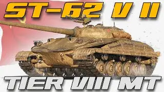 ST-62  now a Tier VIII MT instead World of Tanks