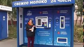 Как же пользоваться молокоматом 