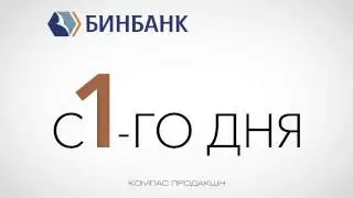 Типографика Бинбанк