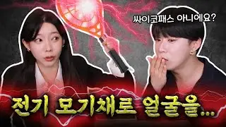 최악의 레즈비언 연애 썰 (feat.강제이)