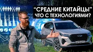 Что технологичного в Chery Tiggo 7 Pro Max?