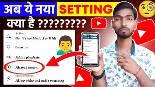 ये नया Youtube Setting क्या है ? Altered Content क्या है? Youtube Altered  | New Youtube Update 2024