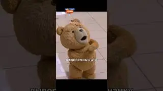 Выверни наизнанку и кайфуй сам🤣 #мем #комедия #сериал #фильмы