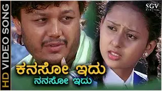 Kanaso Idu Nanaso Idu - Video Song | Cheluvina Chittara | Ganesh | Amulya | Sonu Nigam | Sunidhi C