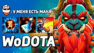 ИСПЕПЕЛЕНИЕ КАРТЫ на HUSKAR ИНТ / WORLD OF DOTA / Дота 2